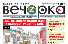 «Вечорка», №40: «Мы не успели оглянуться, а сыновья уходят в бой»