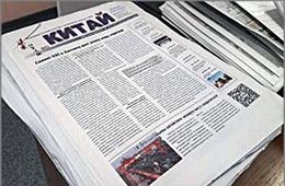 Газета «Китай»: Почему саммит «Большой двадцатки» проводили в Ханчжоу?