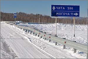 Забайкалье трещит по швам: В Могоче –50°С — полет нормальный