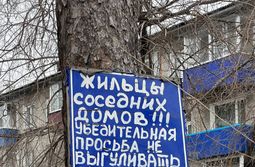 «У нас своего г…на хватает». Таким выражением...