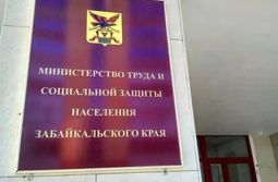 «И еще лет 10 будете ждать свое жилье», — девушка-сирота из Читы может оказаться на улице