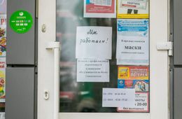 Особый режим работы в сфере торговли и услуг Читы продлили до 7 июня
