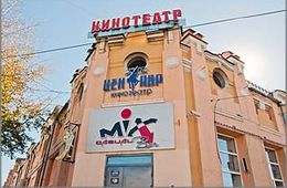«Васильковские» были задержаны в ночном баре «Mix»