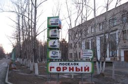 Жителей Горного обеспечивают водоснабжением по графику из-за аварии на коллекторе