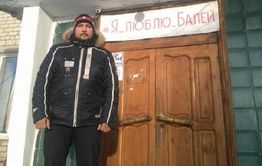 Глава Балейского района будет отстаивать свою невиновность