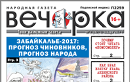 В село Олдонда Почта России по подписке не доставляет «Вечорку»