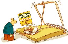 ​«Быстроденежки» и коллекторы готовы отобрать последнее белье у забайкальцев