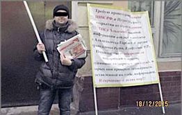 День выборов — 2016: Коммунист Андреев подал заявление в полицию на региональное отделение «Справедливой России»