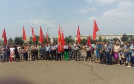 В Забайкалье проводится митинг против повышения пенсионного возраста
