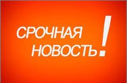 «Стоп Бухло»: Срочно! Обыски на складах известного предпринимателя в Чите
