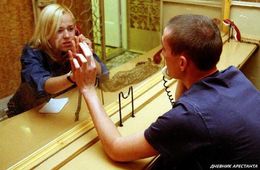 Помогите спасти мужа!