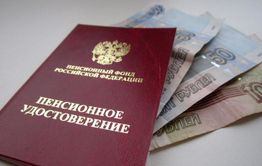 В Чите пенсионеров кинули на деньги