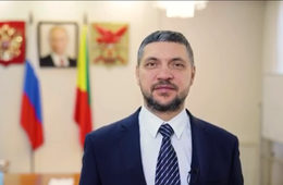 Осипов поздравил забайкальцев с Днем народного единства