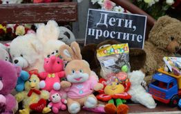 Погибшие в Кемерово, простите нас, родные