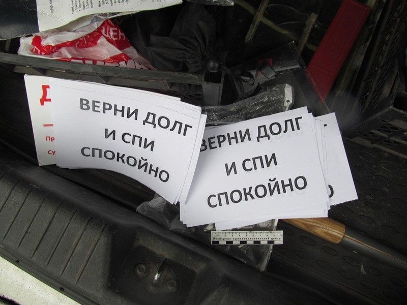 Приставы ищут пострадавших от действий 