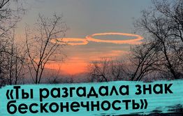 Земля и небо простились с ангелочком, растерзанным сворой собак в Забайкалье