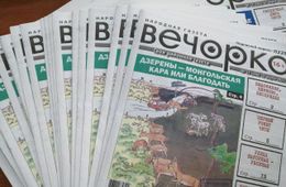 Вы все еще успеваете подписать себя и своих близких на «Вечорку» на первое полугодие 2022 года. Но поспешите!
