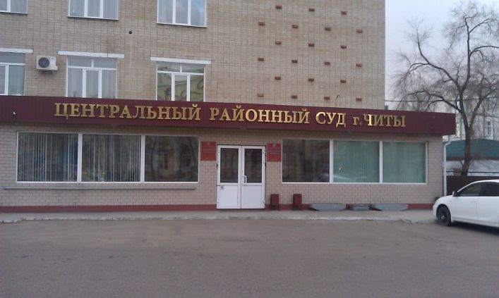 Захаров и Ветров выплатят «Вечорке» по 20 тыс. руб.