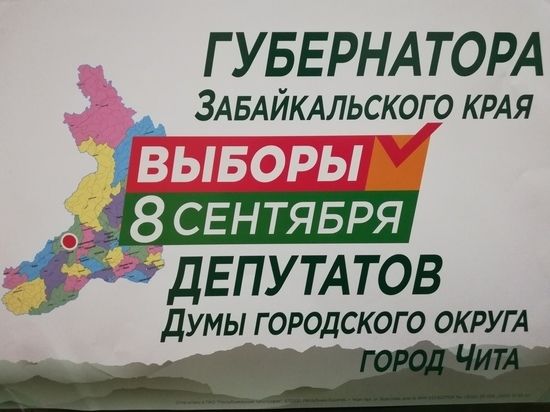 В сентябре нас ждут выборы без выбора!