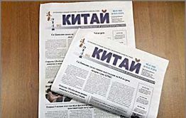 Газета «Китай»: Болтливые люди меньше живут