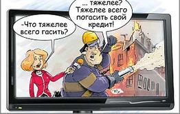 Банки будут взыскивать долги без решения суда