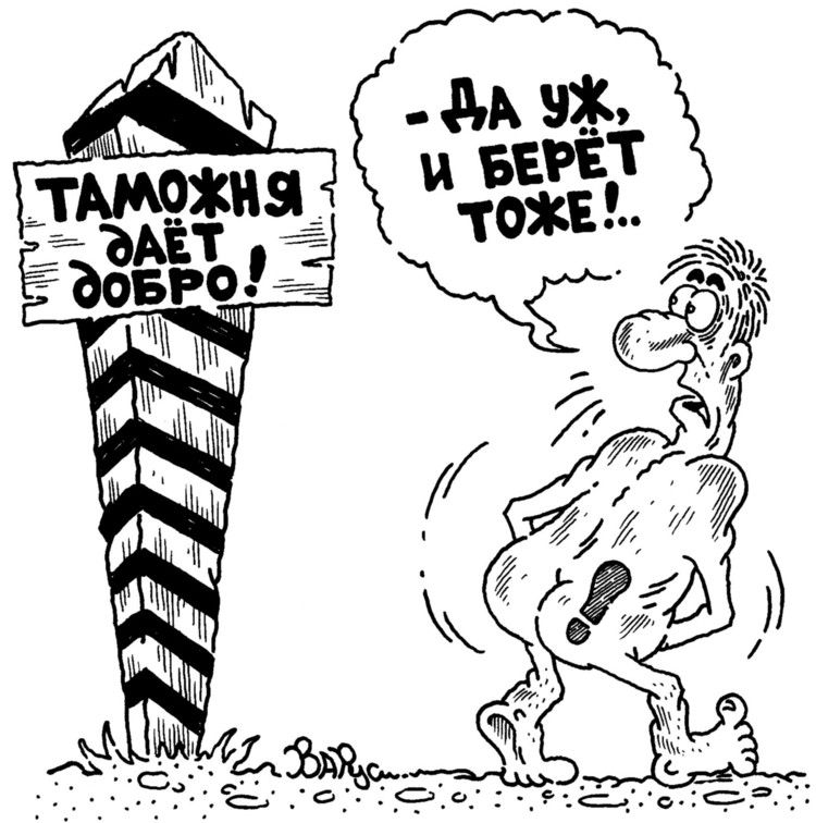 В Забайкалье будут судить экс-таможенника за получение и дачу взяток
