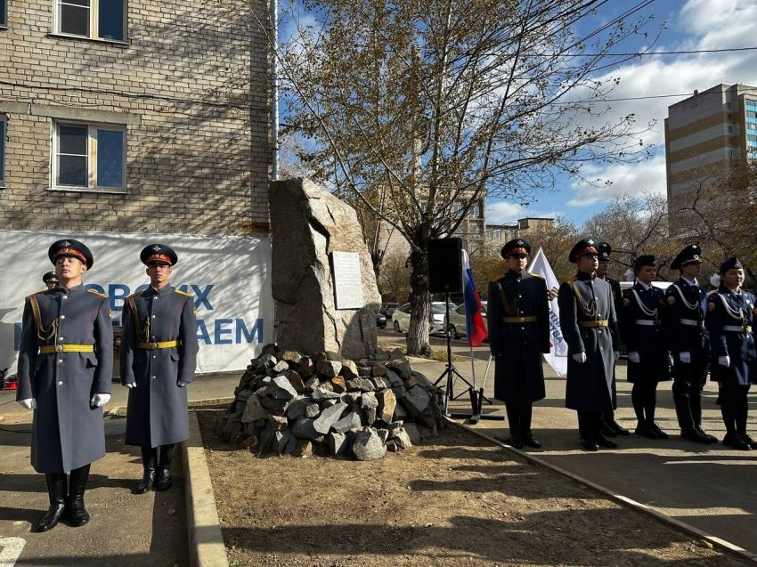 В Чите открыли памятник героям СВО