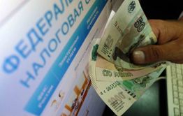 Предприниматели Читы собирают подписи под обращением к властям с просьбой снизить налог на имущество