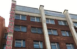 Снаряд от гранатомета обнаружили неподалеку от троллейбусного депо в Чите
