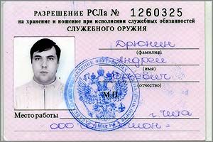 Суицидный список забайкальской братвы