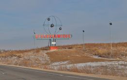 Забайкалец хотел купить права, но попал на мошенника