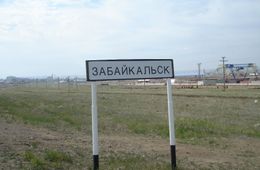 Мужчина из-за ссоры с посетителями ресторана в Забайкальске сообщил о его минировании
