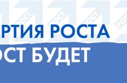 «Партия Роста» пощадила эсеров на пути в Гордуму
