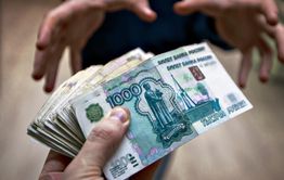 Самая большая взятка экс-руководителям 