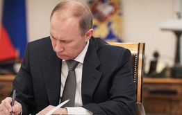 Путин подписал указ, сохраняющий соцвыплаты родителям детей-инвалидов