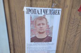 Ушедшего из дома в середине июля парня разыскивают в Чите