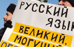 Более 400 человек пришли проверить знания русского языка в Чите