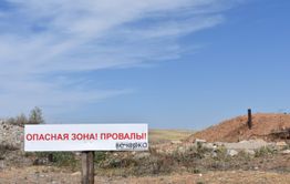 Пропавшая в Забайкальском районе учительница все еще не найдена