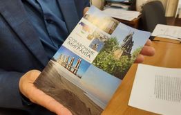 В Забайкалье издали справочник мигранта на узбекском и таджикском языках   