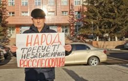 Общественника Владимира Курбатова арестовали за организацию митинга в Чите, на котором его не было