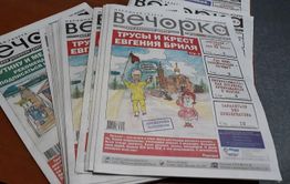 «Вечорка» снова первая в рейтинге газет в Забайкалье