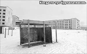 В Золотореченске местные депутаты «наплевали» на своих избирателей