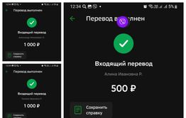 Отчет «Вечорки» за последние дни августа