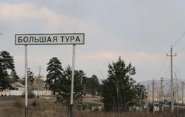 Жители Забайкальского села, которые уже больше 2-х недель выживают без воды, почти неделю сидят без света 