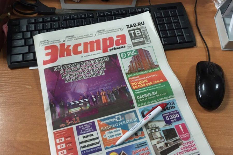 Закрытие «Экстры» глазами конкурента — аминь!