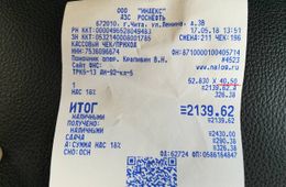 Забайкалка пожаловалась на подорожание ГСМ и плохое качество топлива