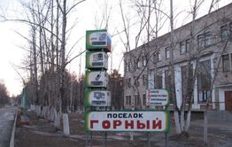 Жителей Горного обеспечивают водоснабжением по графику из-за аварии на коллекторе