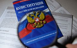 Путин навешал нам лапши. Уродливую Конституцию слегка подкрасят