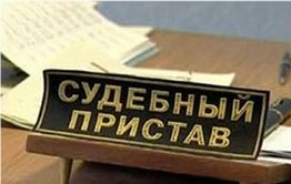 С 10 до 30 тысяч выросла разрешительная сумма для должников, выезжающих за границу