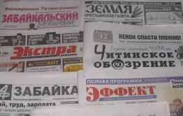Тень печати — 2. Вторая часть наполненного самобичеванием материала о прошлом, настоящем и будущем газетной журналистики Забайкалья